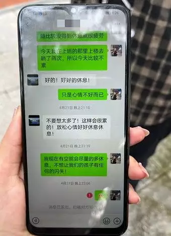 一篇读懂（骗男朋友怀孕了结婚可以吗）骗男朋友怀孕了结婚可以吗知乎 第8张