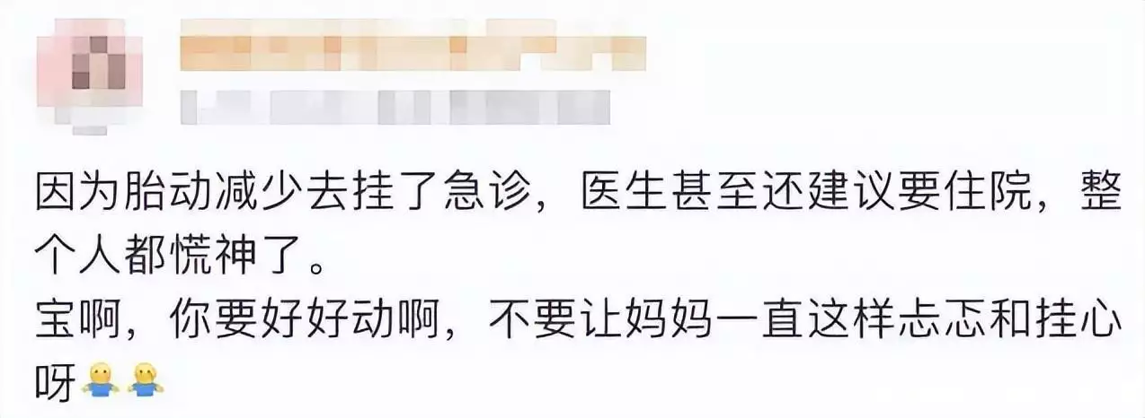 学会了吗（骗男朋友怀孕了宝宝）骗男朋友自己怀孕的后果是什么 第10张