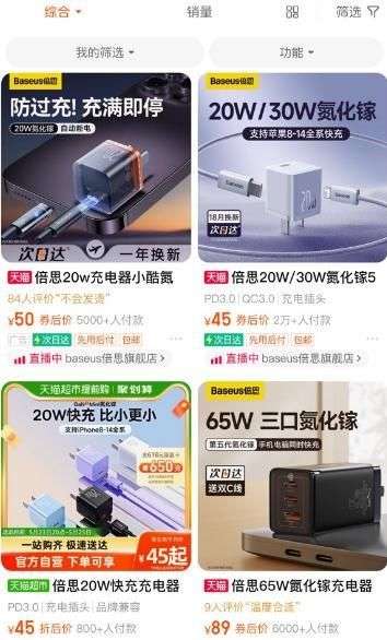 深圳本地宝-爱上本地宝生活会更好