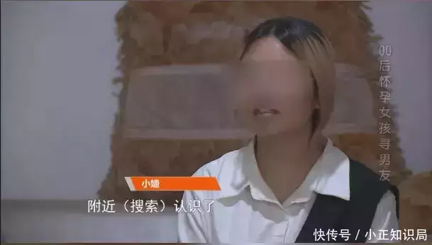 速看（网恋奔现骗女朋友说怀孕了）网恋奔现怀孕男方消失可以立案吗 第4张