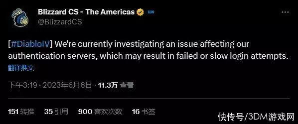 《暗黑4》发布服务器破功:无法登录 官方正在解决娱乐圈的“假戏真做”,祸害了多少女明星?4 《暗黑4》发布服务器破功:无法登录 官方正在解决娱乐圈的“假戏真做”,祸害了多少女明星?