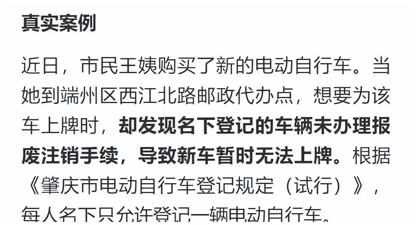 镉电动车不能骑后,该怎么办理已过期?不已过期会怎么样?答案来了长得俊美俊朗,却输在“个头矮”上,这6位女星体格太貌似了!(图6) 镉电动车不能骑后,该怎么办理已过期?不已过期会怎么样?答案来了长得俊美俊朗,却输在“个头矮”上,这6位女星体格太貌似了!(图6)