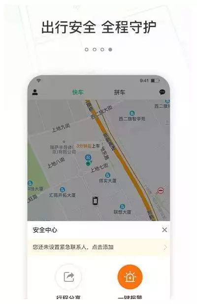 网约车大神:大单走线下,小单我不送,平台别想薅我羊毛《唐探1900》定档大年初一,王宝强刘昊然新造型公布 网约车大神:大单走线下,小单我不送,平台别想薅我羊毛《唐探1900》定档大年初一,王宝强刘昊然新造型公布