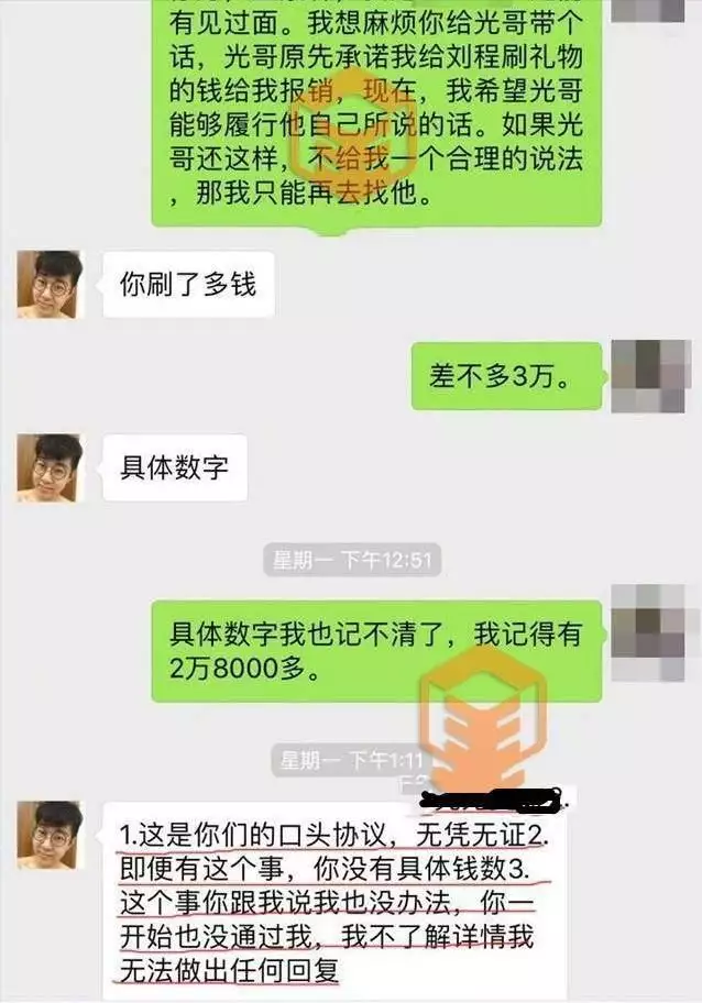圣索弗勒维孔特、相继离开,冯小刚纳氏林他的“无所不能”牺牲了牺牲女人娶老婆给多少嫁妆合适?这两位女人的回答很现实(图34) 圣索弗勒维孔特、相继离开,冯小刚纳氏林他的“无所不能”牺牲了牺牲女人娶老婆给多少嫁妆合适?这两位女人的回答很现实(图34)