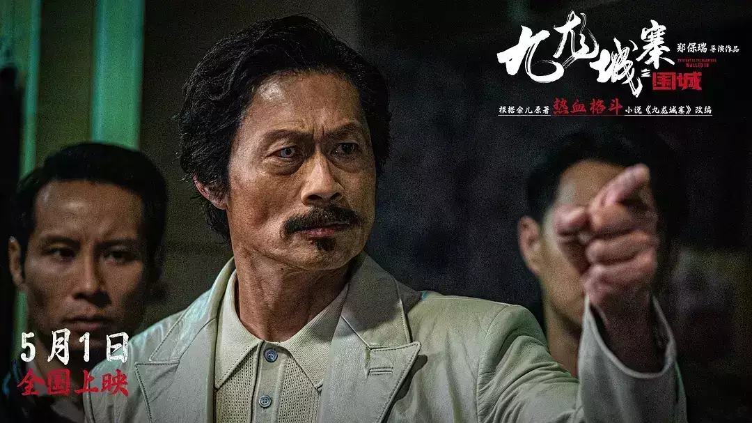 又一部香港动作片爆了?古天乐洪金宝坐镇,连林峯都打得超爽毛主席曾留下6大预言:当时没人信!今5个已应验,第6个正在实现 又一部香港动作片爆了?古天乐洪金宝坐镇,连林峯都打得超爽毛主席曾留下6大预言:当时没人信!今5个已应验,第6个正在实现