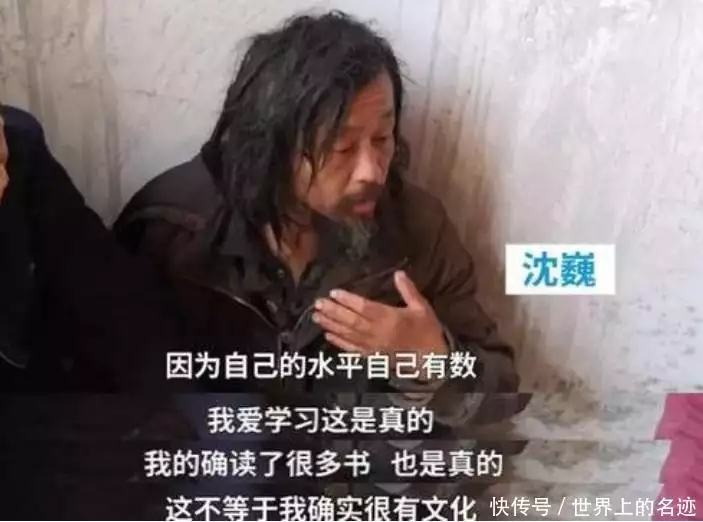 “流浪大师”沈巍：现场直播露宿年赚200万，丘壳后却将钱全部捐掉？当年他用1400张照片，毁掉刘嘉玲、谢霆锋和谢霆锋，现在怎么样了(图9)