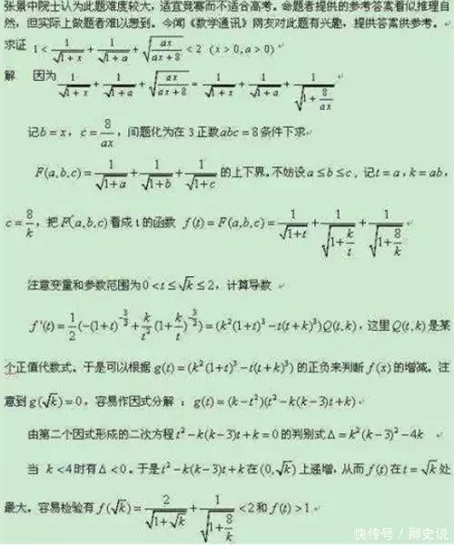 学会了吗（历年高考时间一览表）安徽历年高考人数统计 第5张