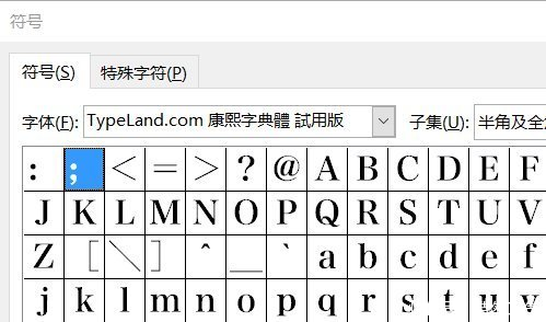 钢筋符号直接可复制版_【快资讯】