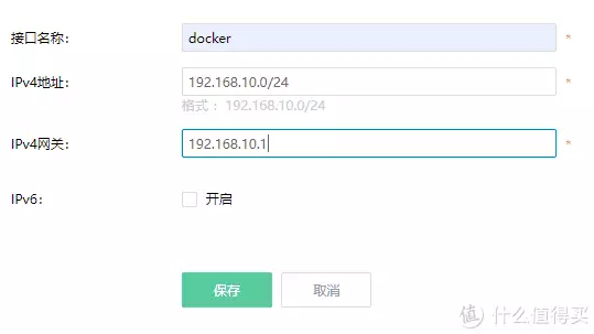 爱快开启和彩云WebDAV，我家云盘可以24小时不掉线了倪妮黑色吊带裙写真美照！每一张都值得收藏！(爱快云收费标准)