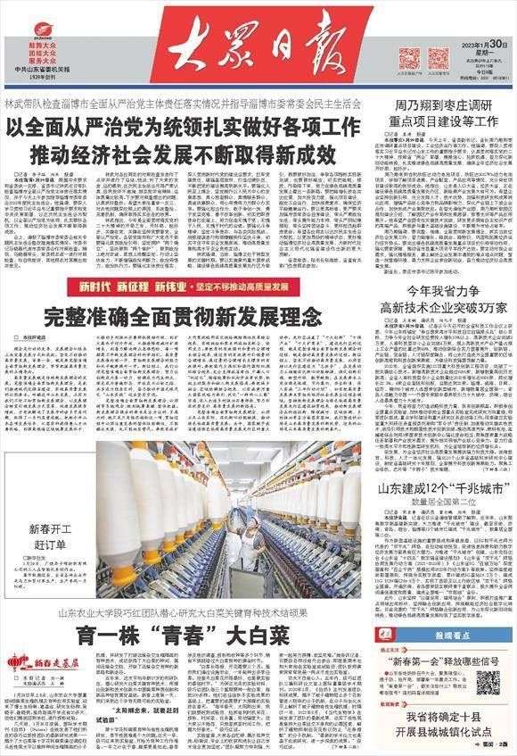 全面解读