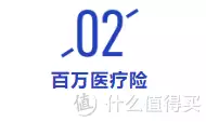 平安这款意外险，0免赔，100%赔付，性价比很高！