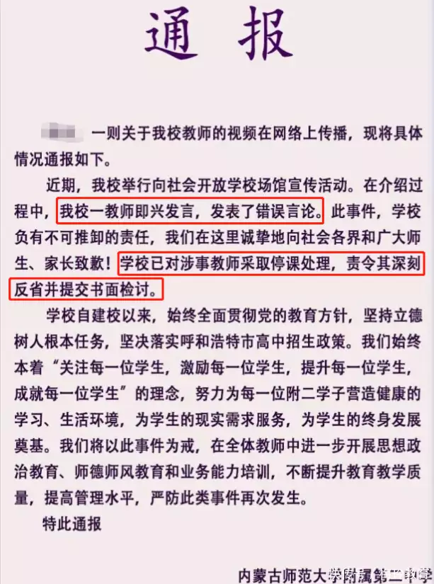 上行下效的意思（上行下效的意思是什么） 第3张