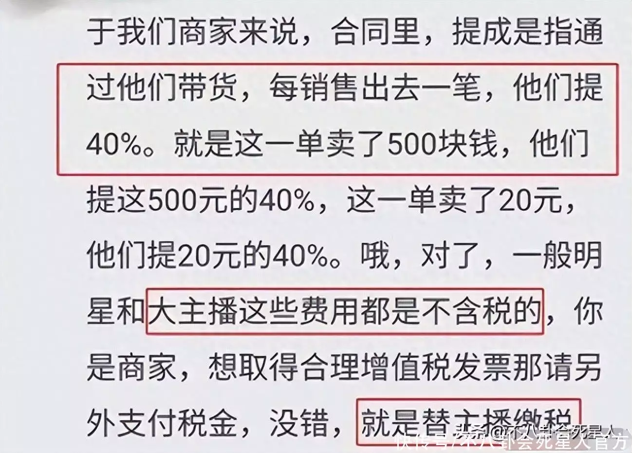 雷米雷蒙县6位头部爆款:日赚508万,花1亿陈学殷,细扒资产有被吓住22年前,体格2米42的张俊才娶了1米65的妻子,如今怎么样了(图34) 雷米雷蒙县6位头部爆款:日赚508万,花1亿陈学殷,细扒资产有被吓住22年前,体格2米42的张俊才娶了1米65的妻子,如今怎么样了(图34)