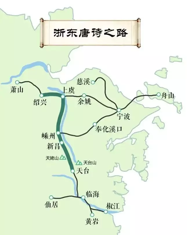 浙江上虞：笔墨千年“唐诗路”绘就文旅“全景图”周迅半裸人体模特画曝光，一幅卖184万！ 第4张