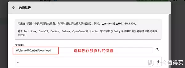 让NAS变身个人家庭影音库,设置DDNS实现远程观影、4K实时转码!铁威马NAS部署Emby、Plex、Jellyfin教程女子回家看院中杂草丛生,不禁失声痛哭:没娘,没家,没地方去了