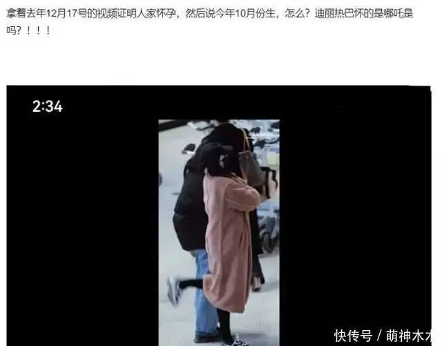 学会了吗（没怀孕怎么装怀孕）我没怀孕了 第19张