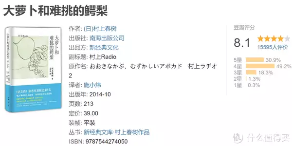 不要告诉别人（小故事大道理50字）民间故事材料 第8张