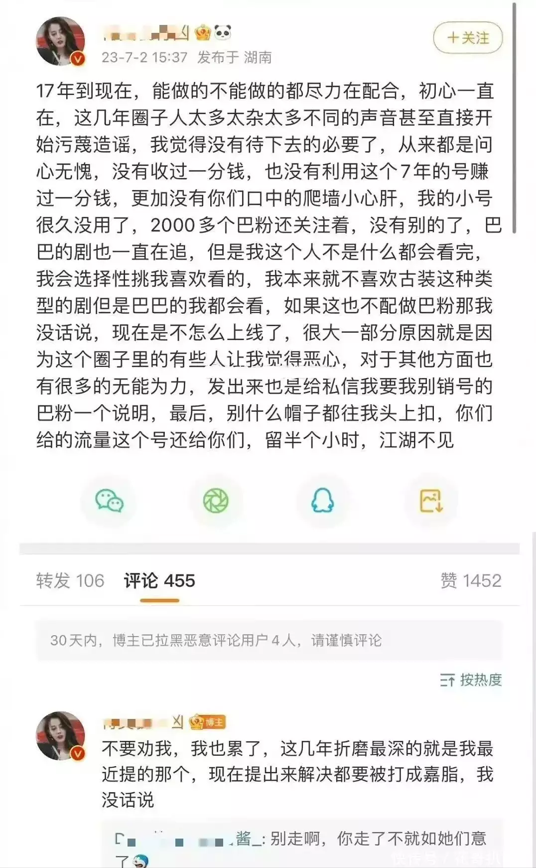 居然可以这样（为了不被开除制造假怀孕）为啥不开除 第5张