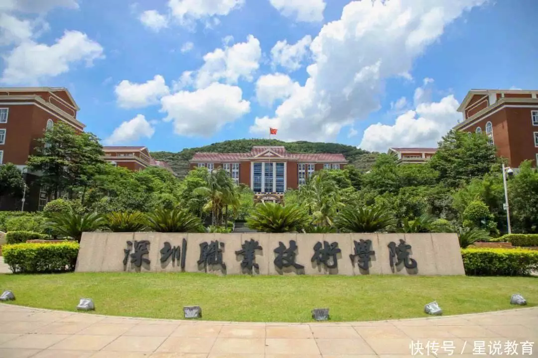 难以置信（全国211大学排名名单）全国211大学排名一览表 第1张