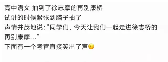 居然可以这样（教资面试时间1月几号）教师资格证面试时间在一月几号