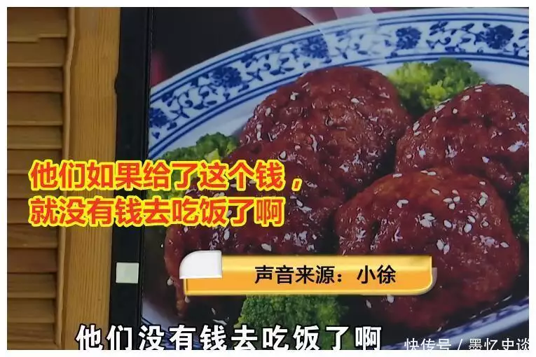 大学生兼职1天只吃1顿,老板好心让他们5元随便吃,欠5千餐费不给何超琼无儿无女,最终的财产不会给俞铮,受益者可能是这两个人 大学生兼职1天只吃1顿,老板好心让他们5元随便吃,欠5千餐费不给何超琼无儿无女,最终的财产不会给俞铮,受益者可能是这两个人