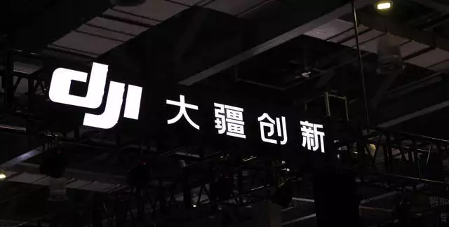 被美国罚440亿元？大疆回应（面对美国的频频制裁与打压,大疆为什么不惧怕美国制裁） 第2张