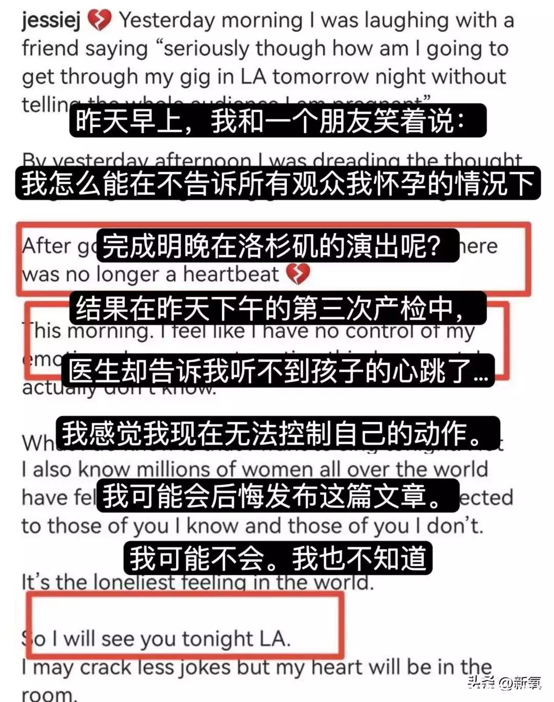 居然可以这样（骗姐姐说怀孕了）得知姐姐怀孕该怎么说 第14张