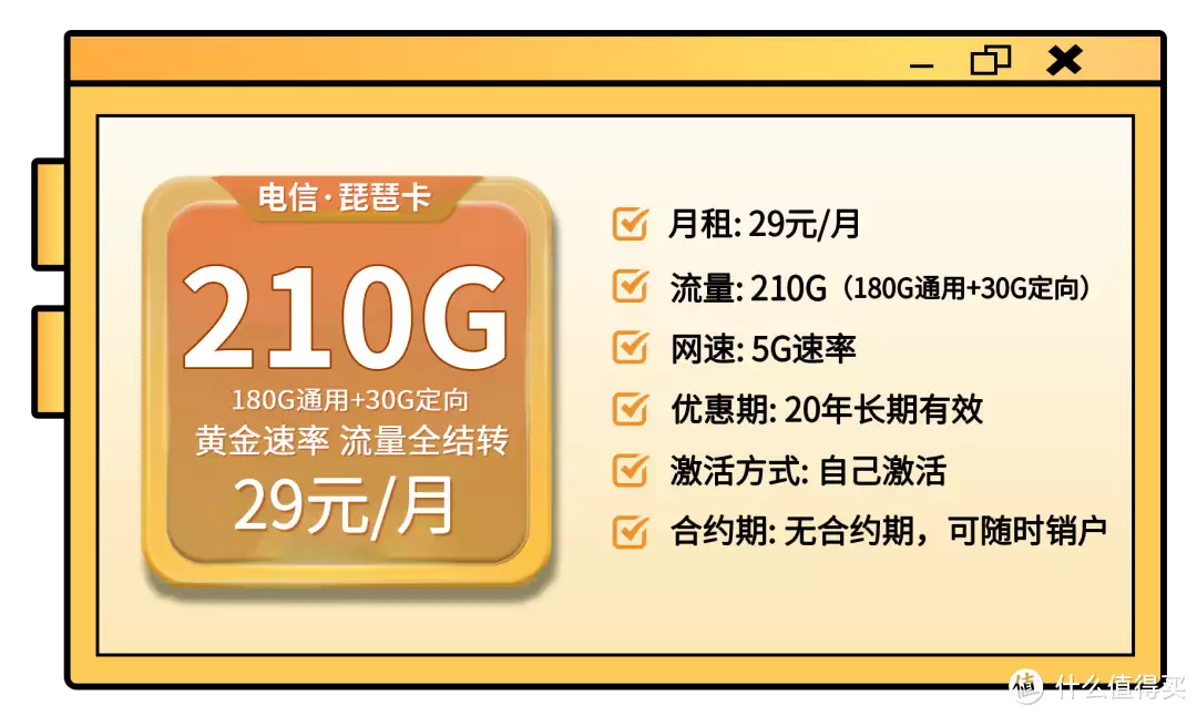 流量卡推荐 篇八：【绝版倒计时！】19元155G+100分钟灿烂卡再也不见！太震撼了！今昔对比照片，同一地点100年变化有多大？