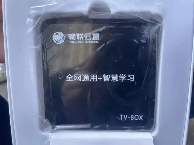 多人投诉!宣称躺赚80万实际收益不够交物业费,长沙这家公司关门歇业?市监已介入彭德怀去世后,卫兵收拾遗骸时发现一个册子,毛主席看后悲愤不已(图4) 多人投诉!宣称躺赚80万实际收益不够交物业费,长沙这家公司关门歇业?市监已介入彭德怀去世后,卫兵收拾遗骸时发现一个册子,毛主席看后悲愤不已(图4)