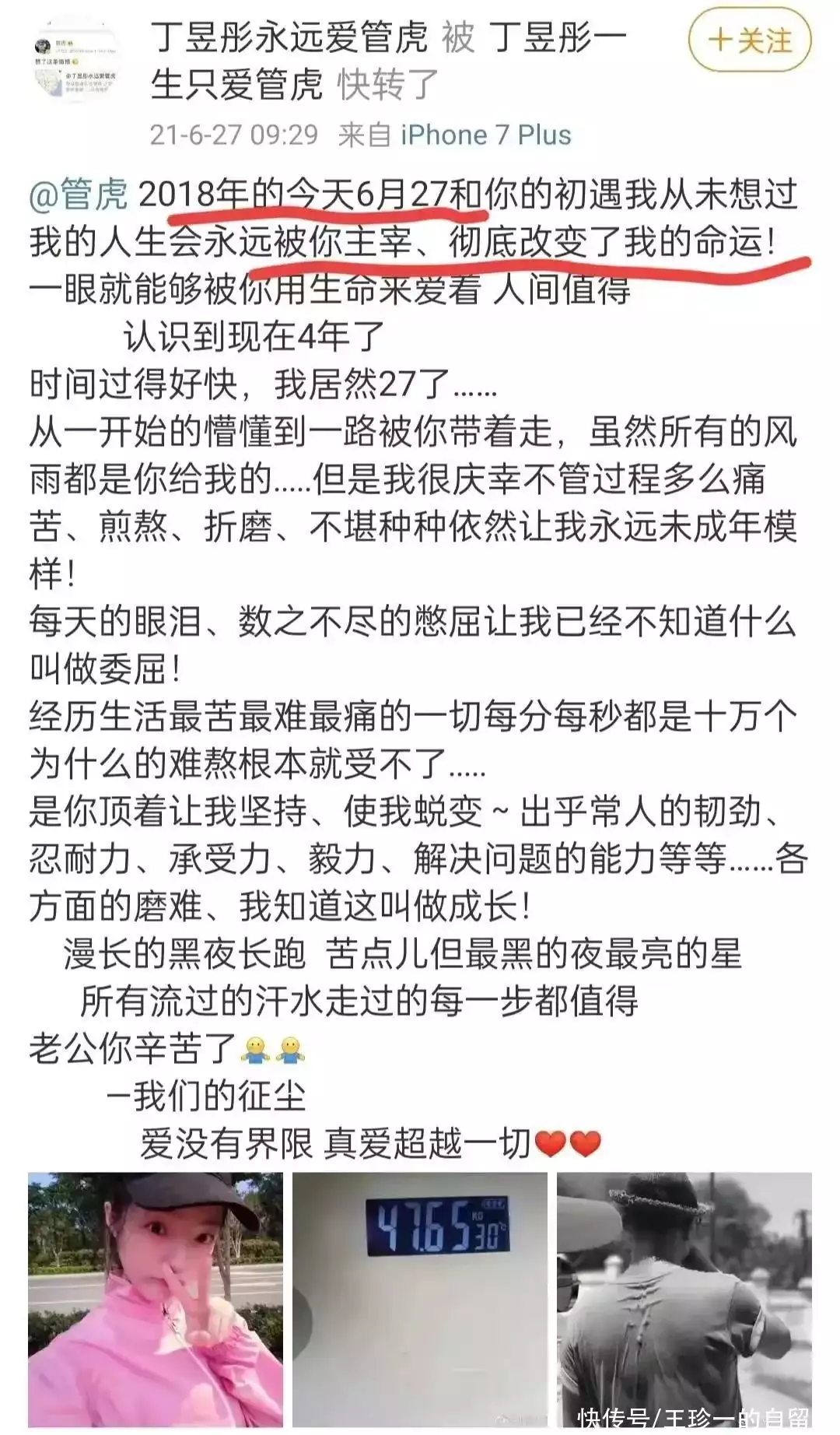 干货满满（小三骗妻子怀孕离婚）小三骗我们说怀了老公的孩子怎么办 第18张