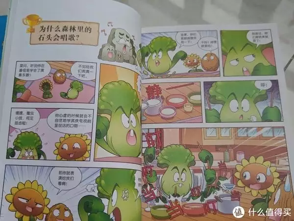 植物大战僵尸2科学漫画是为了普及科学知识而设计的绘本系列。它以有趣的漫画形式呈现科学概念和实验那英回应《罗刹海市》！她已经采取行动，准备和200万评论硬刚-游戏攻略礼包下载 安卓苹果手游排行榜 好游戏尽在春天手游网