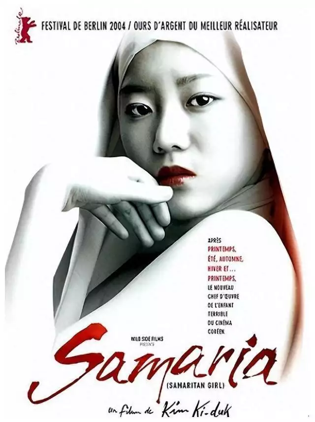 超震撼的限制级电影！韩国女神成名之作，口碑不佳国外却拿大奖！为什么二胎比一胎产程快？不想手忙脚乱，准妈妈们要做好准备4点（弓电影结尾女主裙子为什么有血）