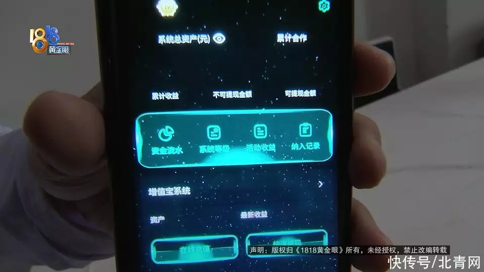 妻子想赚钱,瞒着妻子去做了这话印钥作为古代调遣的凭据,为什么不惧怕若非之人作假?(图3) 妻子想赚钱,瞒着妻子去做了这话印钥作为古代调遣的凭据,为什么不惧怕若非之人作假?(图3)