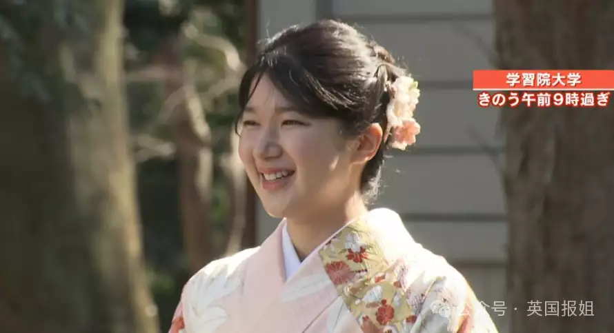 日本天皇独生女事业爱情双丰收?毕业礼大气亮相,疑似帅男友曝光《小巷人家》大结局:宋莹一直不知,黄玲当年陪她去烧香的别有用心 日本天皇独生女事业爱情双丰收?毕业礼大气亮相,疑似帅男友曝光《小巷人家》大结局:宋莹一直不知,黄玲当年陪她去烧香的别有用心