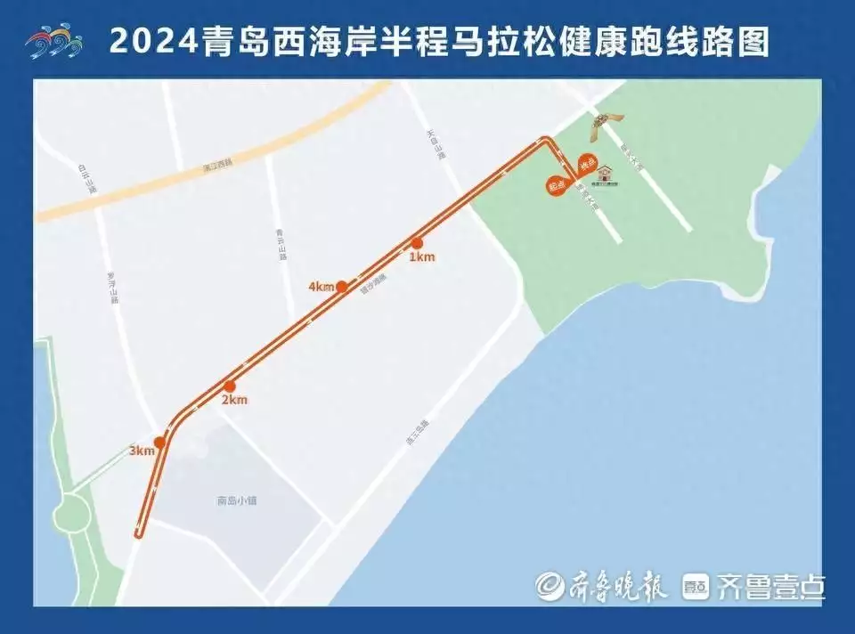 2024青岛西海岸半马将于5月19日开跑，2月29日起报名这4位明星在娱乐圈中没有人敢黑，你同意吗？