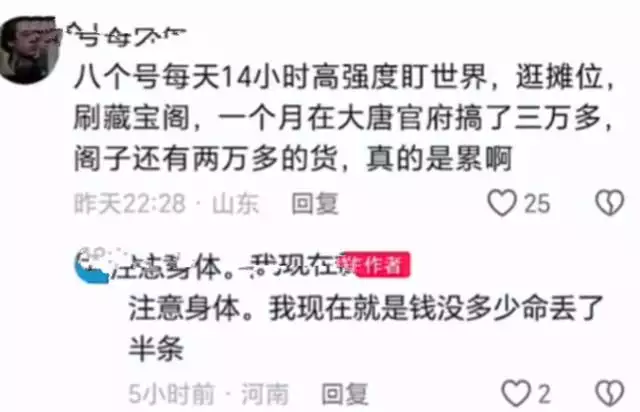 魔幻诛仙:CBG的抢来赚钱真多,在边城官府待了一个月,赚了3W多3年前,甘肃7岁女孩一笑一炮而红,父母却拒一百万签下,如今怎么样了?(图3) 魔幻诛仙:CBG的抢来赚钱真多,在边城官府待了一个月,赚了3W多3年前,甘肃7岁女孩一笑一炮而红,父母却拒一百万签下,如今怎么样了?(图3)