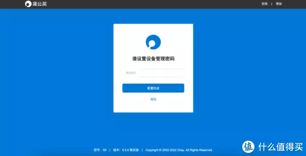 只有千兆WIFI远远不够,搭建NAS、异地组网蒲公英X5路由器全带来陈坤未婚苦等她13年!把她儿子当亲生,仍换不来她的正眼相看
