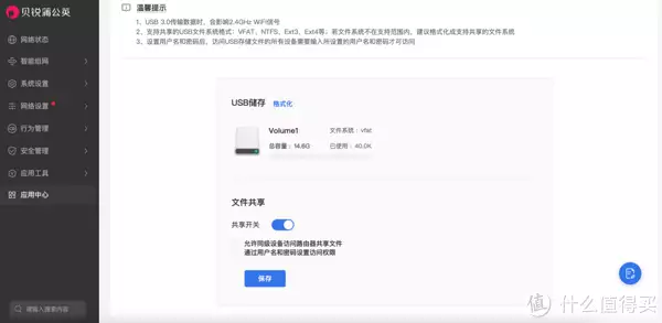 只有千兆WIFI远远不够,搭建NAS、异地组网蒲公英X5路由器全带来陈坤未婚苦等她13年!把她儿子当亲生,仍换不来她的正眼相看