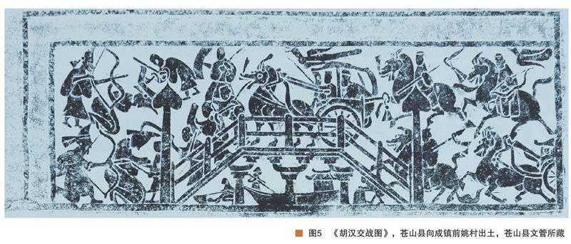 临沂汉画像石上的《胡汉战争图》_【快资讯】