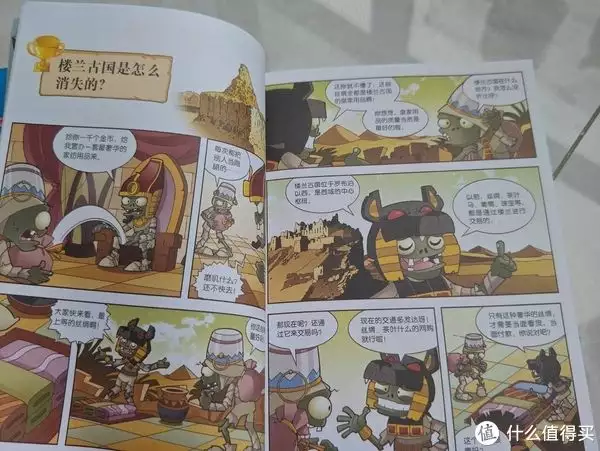 植物大战僵尸2科学漫画是为了普及科学知识而设计的绘本系列。它以有趣的漫画形式呈现科学概念和实验那英回应《罗刹海市》！她已经采取行动，准备和200万评论硬刚-游戏攻略礼包下载 安卓苹果手游排行榜 好游戏尽在春天手游网