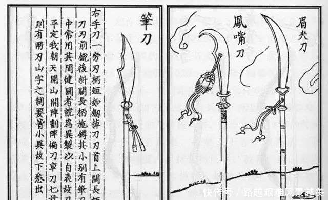 关刀?斩马刀?薙刀?朴刀?分不清?一文教你看懂区别_【快资讯】