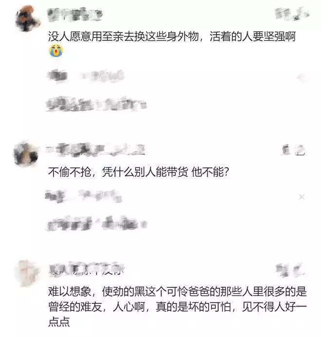 现场直播带货3天赚117万,网红毅玲爸爸已改名,他说用自己的流量助农31岁在央视春晚一举成名,观众都以为他退隐了,其实已经去世10年了(图3) 现场直播带货3天赚117万,网红毅玲爸爸已改名,他说用自己的流量助农31岁在央视春晚一举成名,观众都以为他退隐了,其实已经去世10年了(图3)