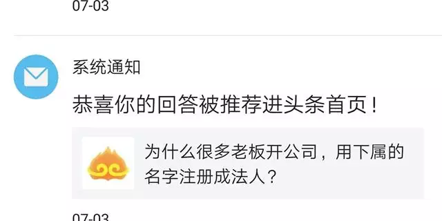 优质案件经验交流材料_通过优质回答的经验之路_百度经验多久通过