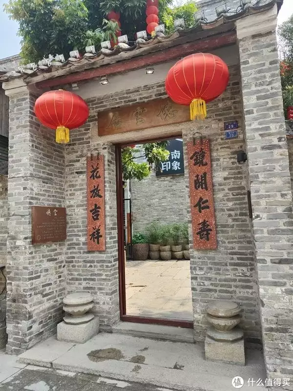 怎么可以错过(顺德德云居古村)顺德德云居私房菜地址2023已更新 第4张