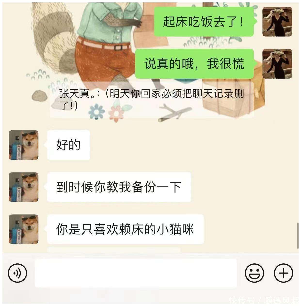 上海女教师出轨16岁学生聊天记录完整版PDF+视频下载 - 福利基地 2024年4月10日