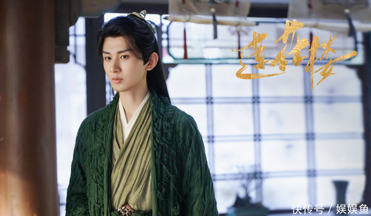 《莲花楼》观后感，心疼方多病的身世，羡慕方多病的人脉_【快资讯】