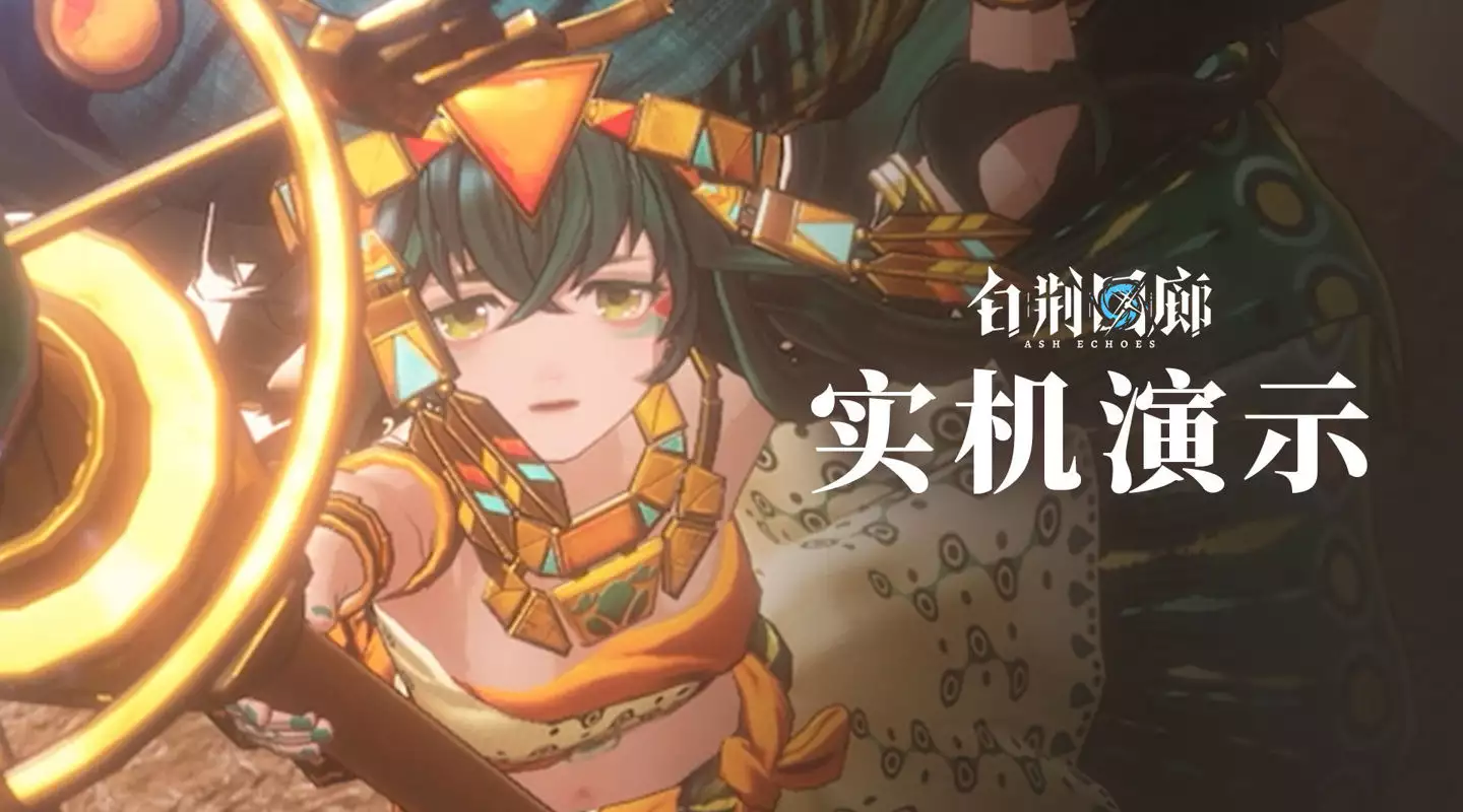 RPG 手游《白荆回廊》公布首个异世界 PV倪妮黑色吊带裙写真美照！每一张都值得收藏！(日式rpg手游)
