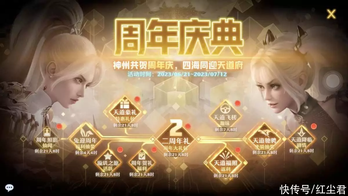 周淑怡COS《梦幻新诛仙》双角色，御姐+萝莉被评超还原看不懂中学生的审美了，“高马尾”不受欢迎，“鲶鱼头”却成主流-游戏攻略礼包下载 安卓苹果手游排行榜 好游戏尽在春天手游网