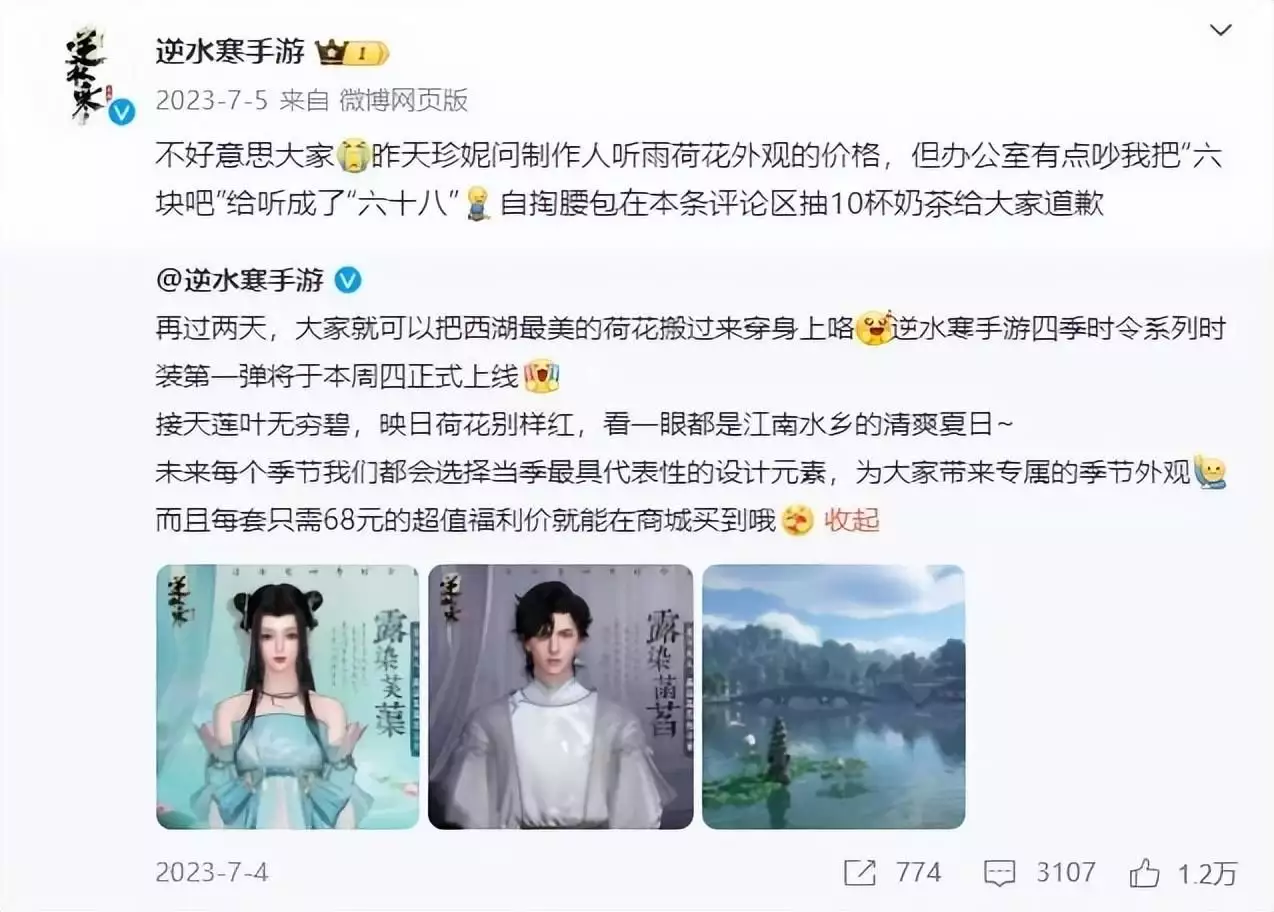网易这款“不赚钱”的游戏,怎么就把其他产品逼疯了中原突围时,有且只有2个旅保全了建制,2位旅长都是开国中将( 网易这款“不赚钱”的游戏,怎么就把其他产品逼疯了中原突围时,有且只有2个旅保全了建制,2位旅长都是开国中将(