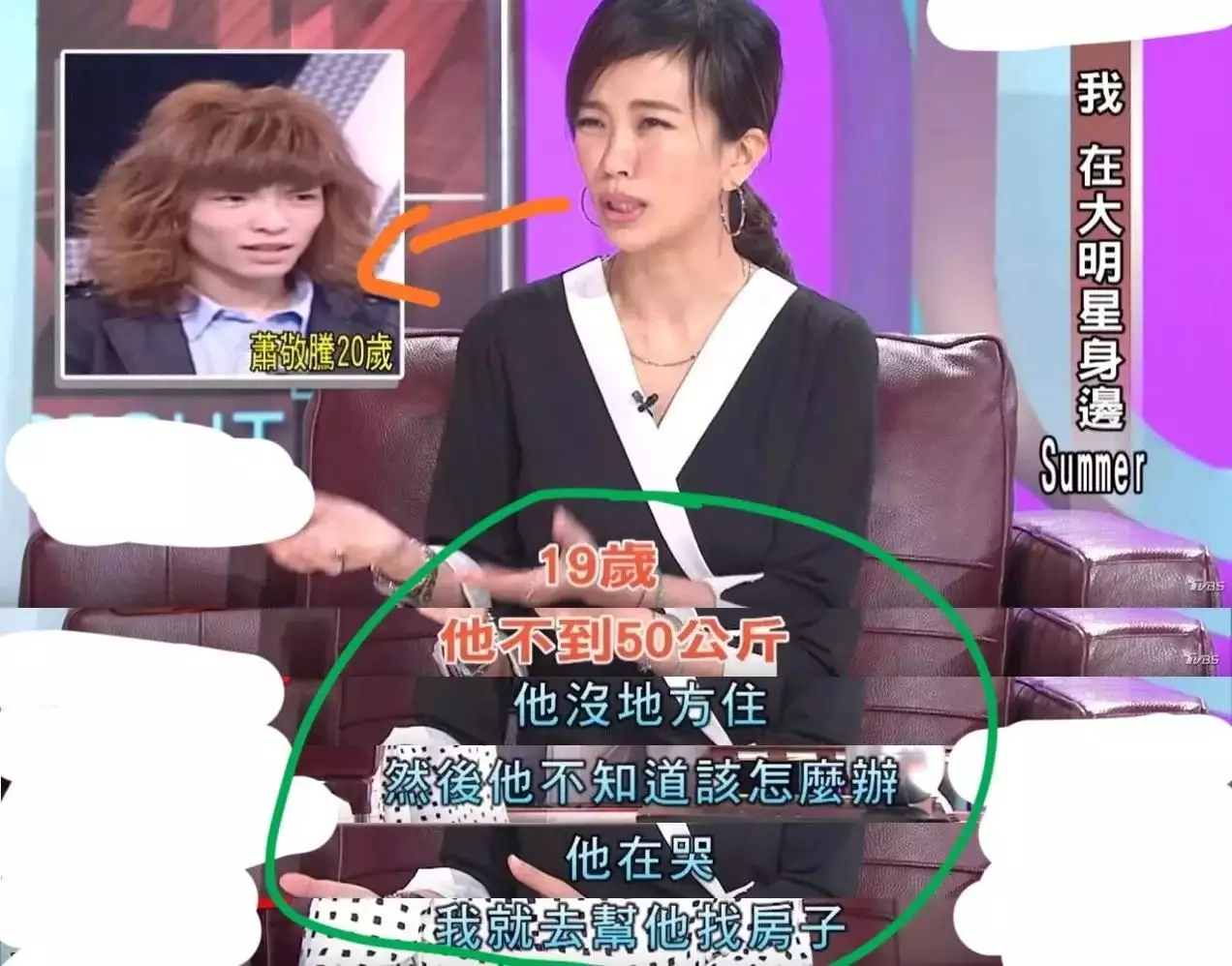 帮他赚上亿房产为他挡黑帮,大萧敬腾13岁的回娘家郑如兰有慧很有手腕超市界的顶流胖缅齐,为何走不出河南?营业员:4个原因很无奈(图32) 帮他赚上亿房产为他挡黑帮,大萧敬腾13岁的回娘家郑如兰有慧很有手腕超市界的顶流胖缅齐,为何走不出河南?营业员:4个原因很无奈(图32)